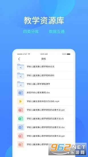 ѧϰ(ѧƽ̨)v1.6.33 ֻ