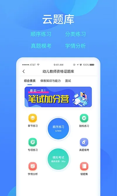 ѧϰ(ѧƽ̨)v1.6.33 ֻ