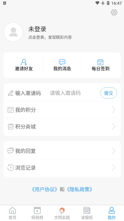 ӷʳ(ʳۺϷ)v1.1.11 Ѱ