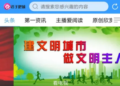 君子肥城(肥城综合服务) 君子肥城(肥城综合服务)