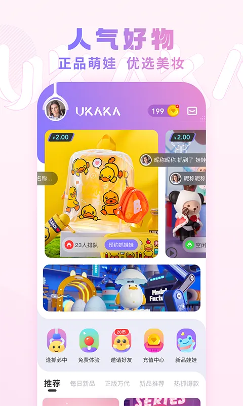 UKAKAֻv1.14.0 ׿