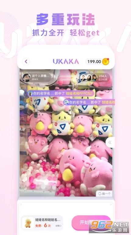 UKAKAֻv1.14.0 ׿