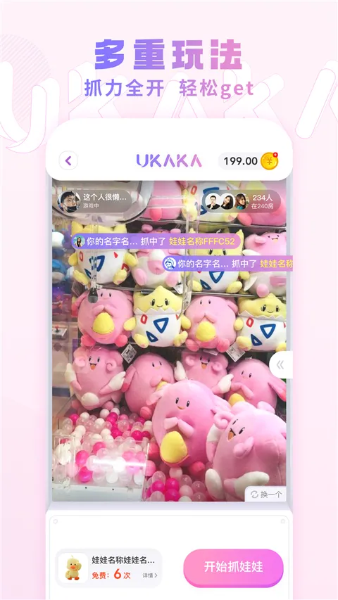 UKAKAֻ