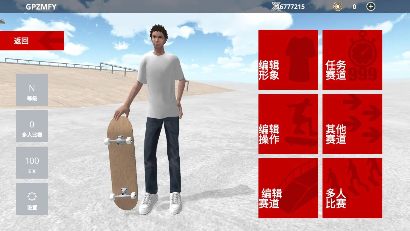 ֮2025ذװv1.2 ٷ