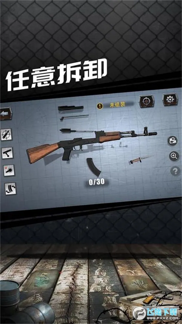 ʵǹеģ(ǹеװ)v1.0.0.0528 Ѱ