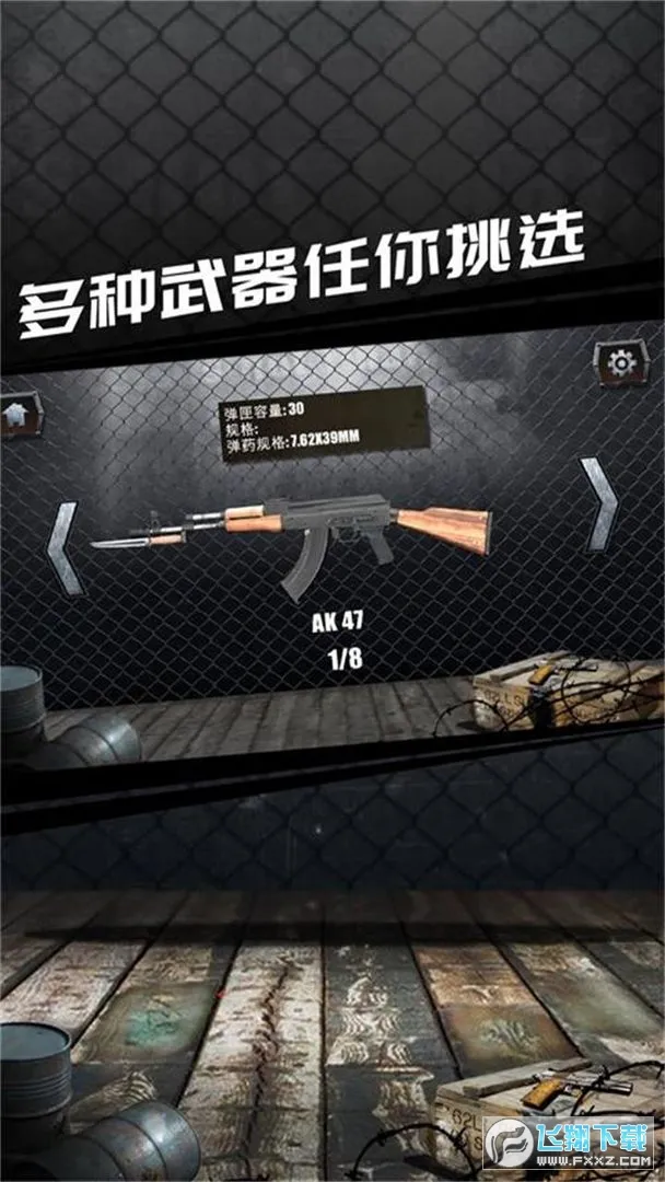 ʵǹеģ(ǹеװ)v1.0.0.0528 Ѱ