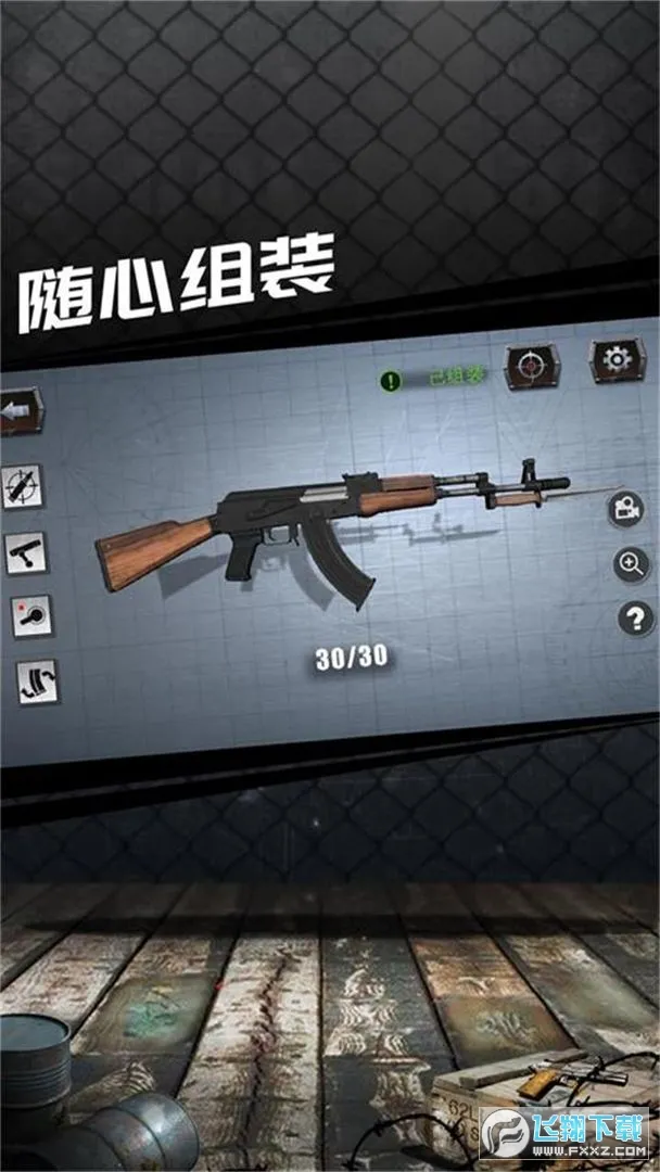 ʵǹеģ(ǹеװ)v1.0.0.0528 Ѱ