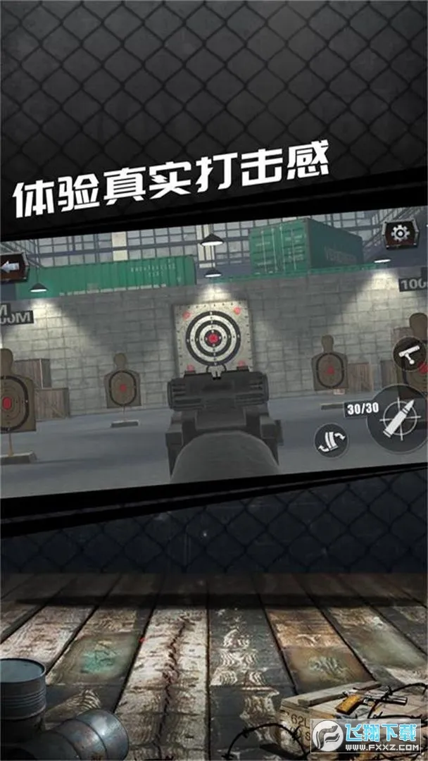 ʵǹеģ(ǹеװ)v1.0.0.0528 Ѱ