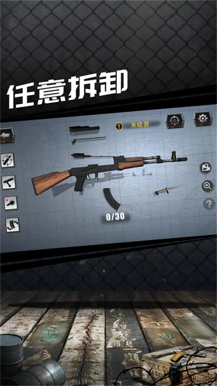 ʵǹеģ(ǹеװ)v1.0.0.0528 Ѱ