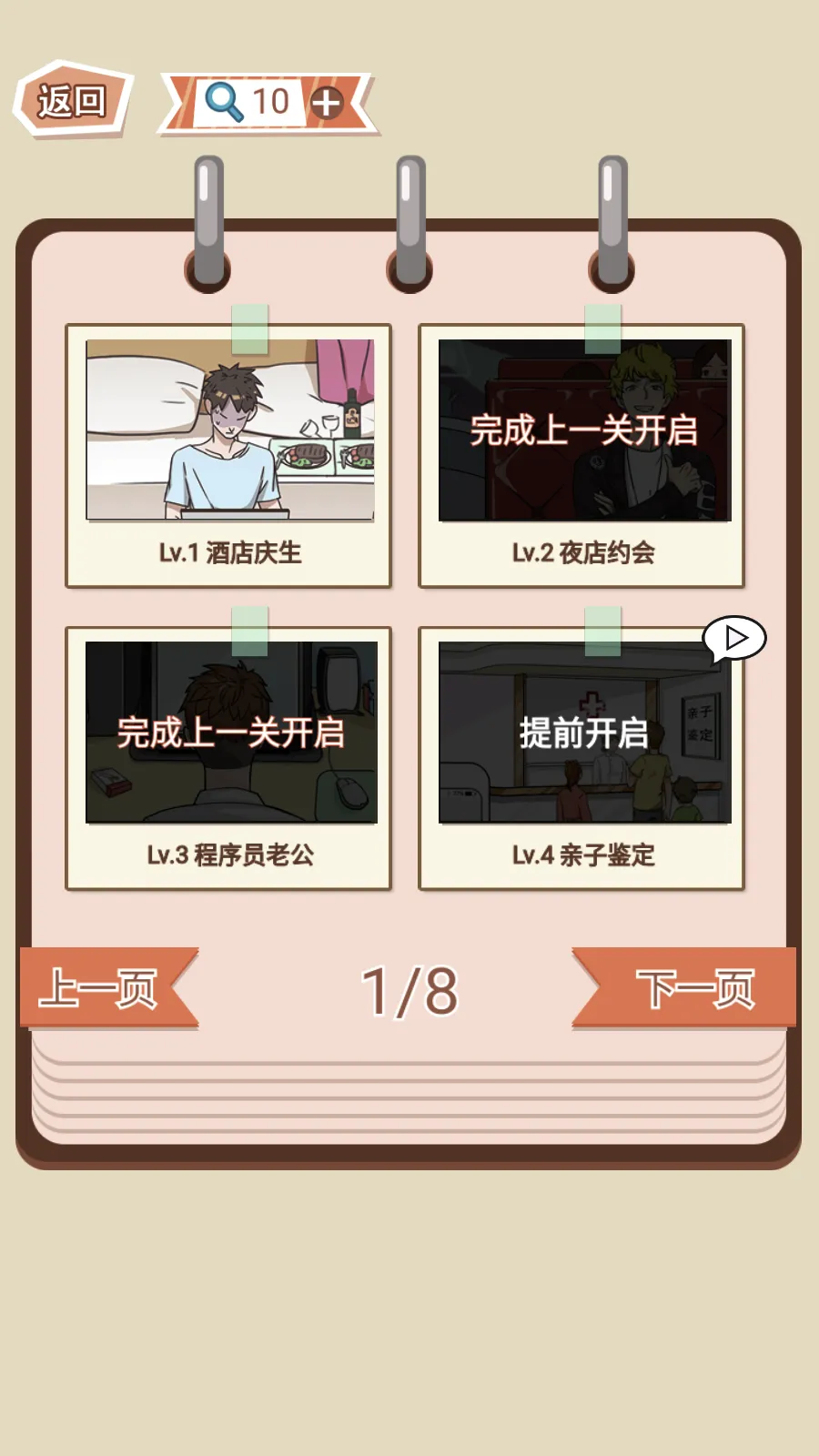Ȼ2025°汾v1.1 ׿