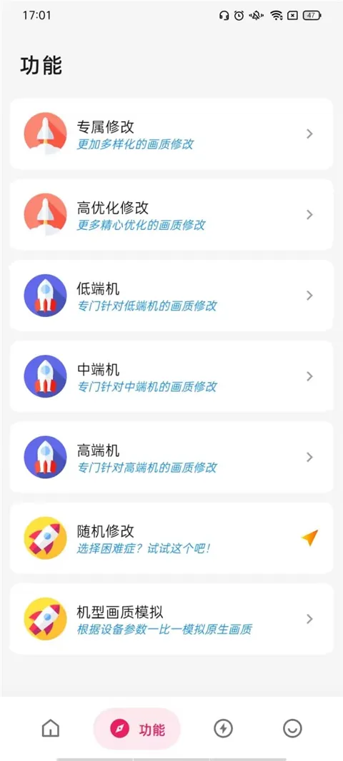 (Ϸ޸)v2.0.2 Ѱ