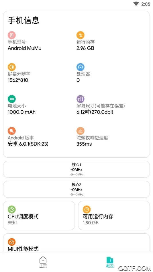 (Ϸ޸)v2.0.2 Ѱ