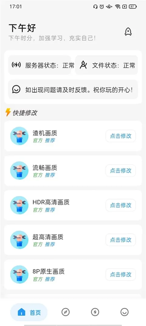 (Ϸ޸)v2.0.2 Ѱ