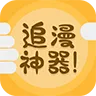 ׷(ѿ)v3.5.8 Ѱ