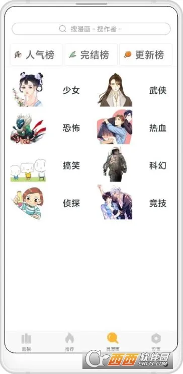 ׷(ѿ)v3.5.8 Ѱ