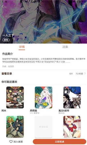 ׷(ѿ)v3.5.8 Ѱ