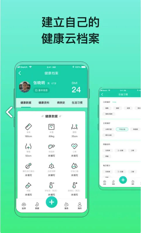 Ƕ(Ѫǹ)v3.3.2 ׿