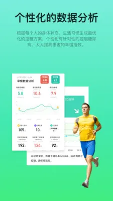 Ƕ(Ѫǹ)v3.3.2 ׿