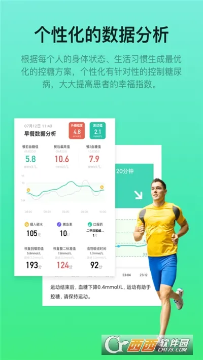 Ƕ(Ѫǹ)v3.3.2 ׿