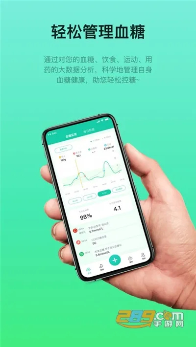 Ƕ(Ѫǹ)v3.3.2 ׿