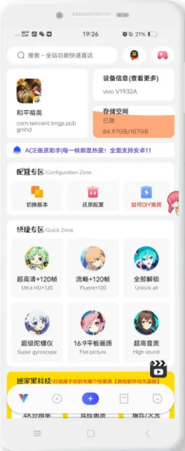 ACE(Ϸ)v5.0 Pro Ѱ