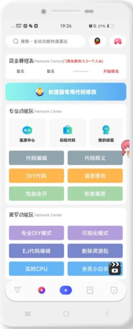 ACE(Ϸ)v5.0 Pro Ѱ