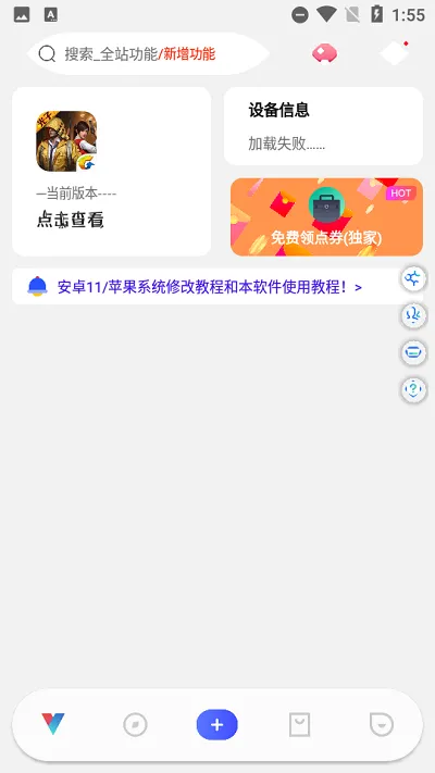 ACE(Ϸ)v5.0 Pro Ѱ