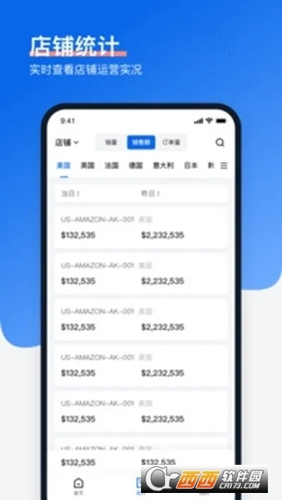 ERP(̹)v2.4.5 ֻ