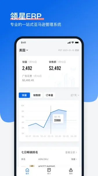 ERP(̹)v2.4.5 ֻ