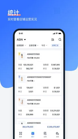 ERP(̹)v2.4.5 ֻ