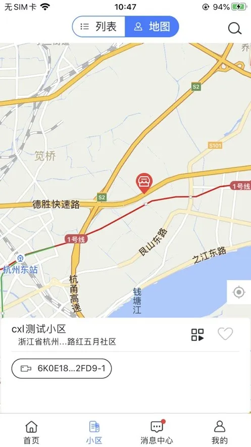 (ҵ)v7.0.10 ׿