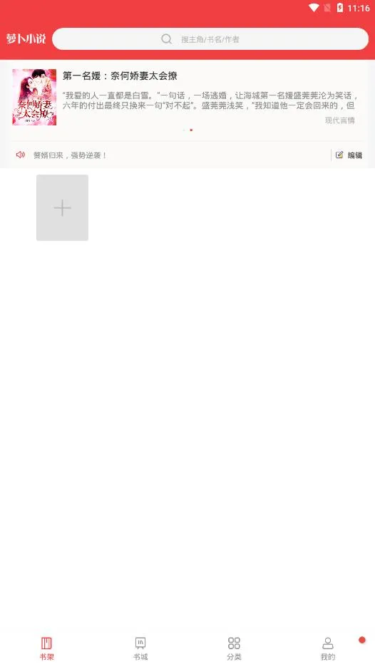 ܲС˵(С˵Ķ)v1.2.7.v01 ٷ
