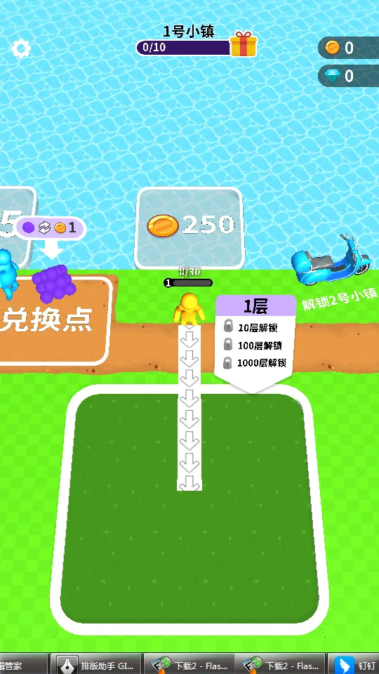 Сְ׿ֻv1.4.5 ׿