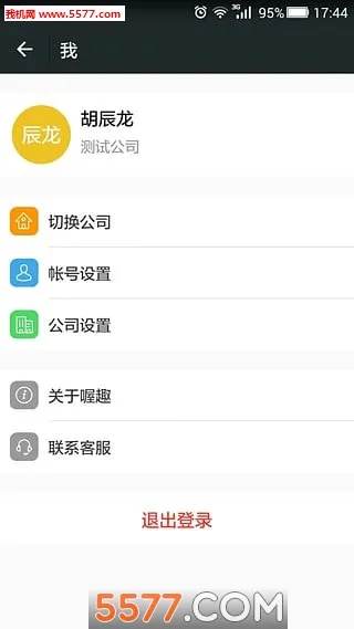 Ȥ(ҵڹ)v2.5.4 Ѱ