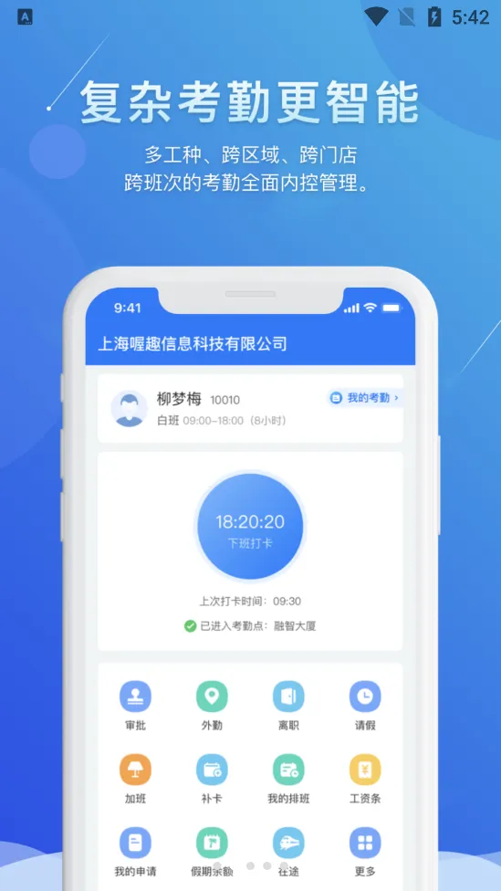Ȥ(ҵڹ)v2.5.4 Ѱ