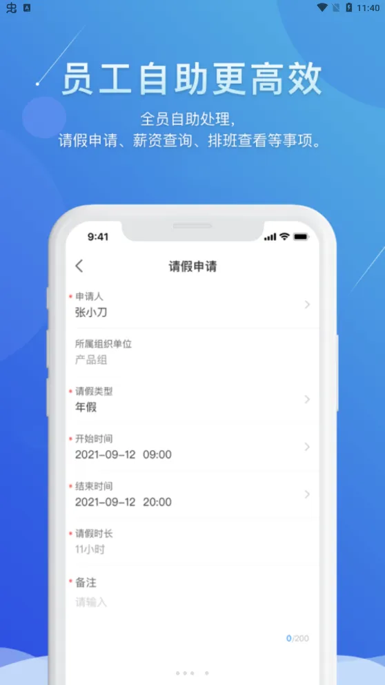Ȥ(ҵڹ)v2.5.4 Ѱ