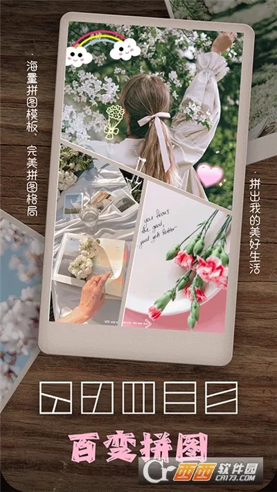 ƴͼ2025ٷv2.7.35 ٷ