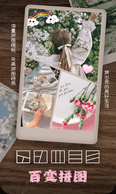 ƴͼ2025ٷv2.7.35 ٷ