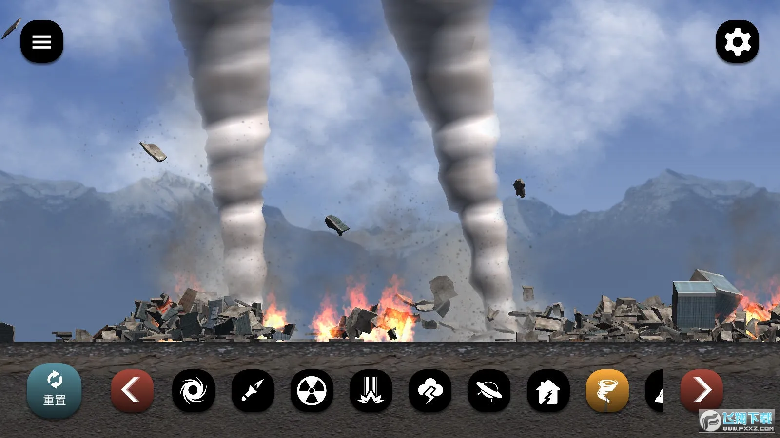 ģ2(ģƻϷ)v1.3.7 ֻ