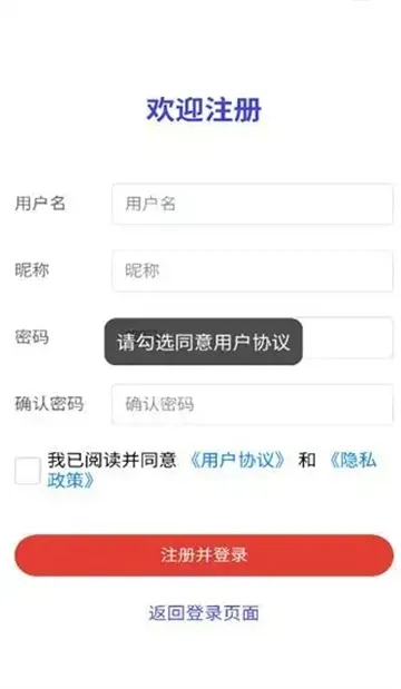 IM(ʱͨѶ)v3.3.22 ٷ