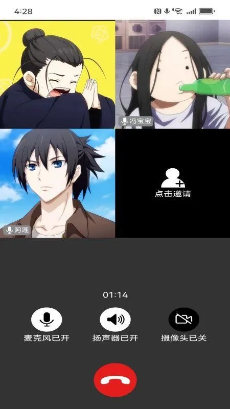 IM(ʱͨѶ)v3.3.22 ٷ