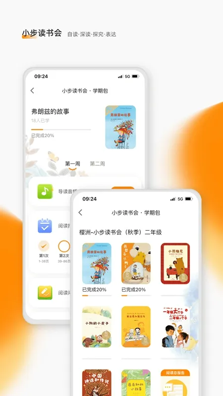 ׽ĸ2025°汾v1.9.30 ׿