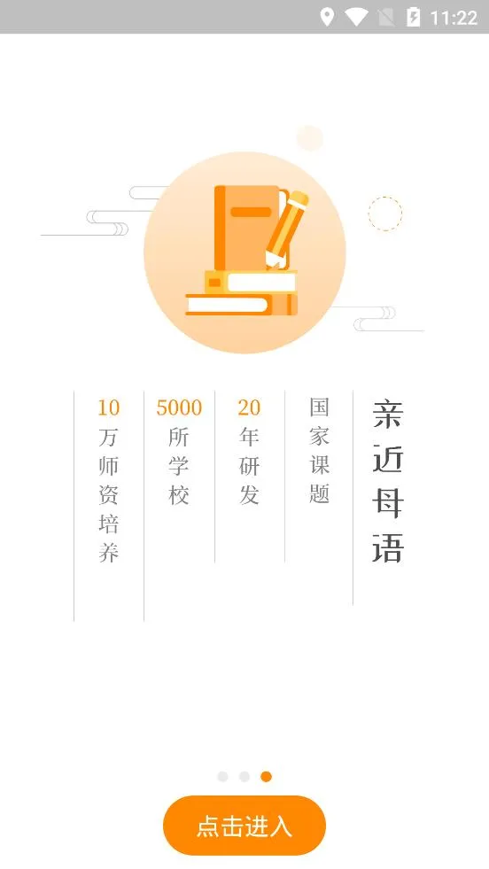 ׽ĸ2025°汾v1.9.30 ׿