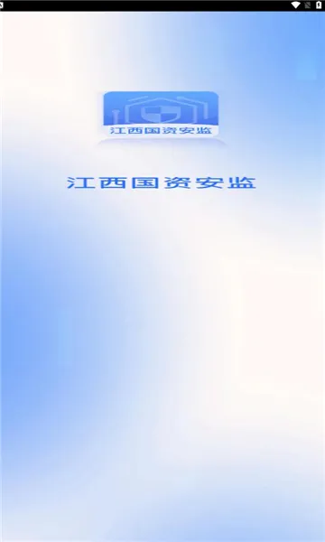 ʰ2025ٷv1.0.0 Ѱ