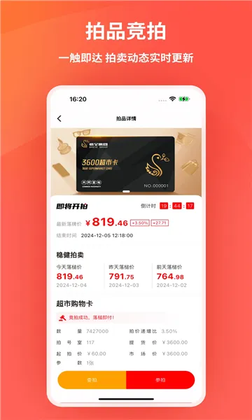 ѡ2025ذװv2.0.21 ٷ