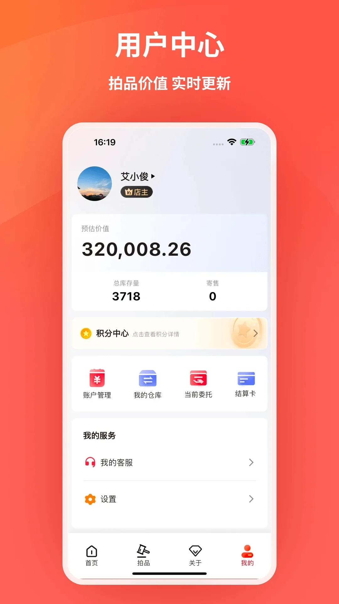 ѡ2025ذװv2.0.21 ٷ