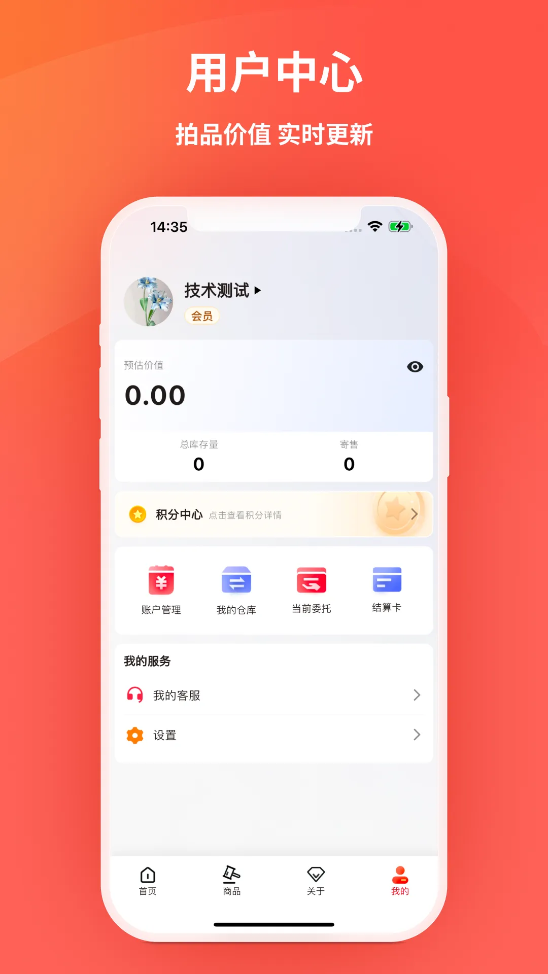 ѡ2025ذװv2.0.21 ٷ