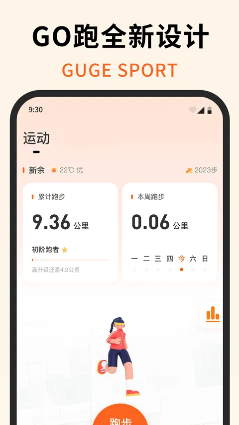 ˶2025ٷ°汾v4.3.10011 ֻ