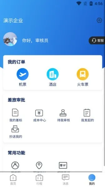 ;ð׿ֻv3.1.5 ׿