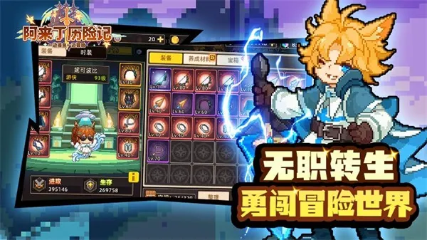 ռ2025ذװv1.0.0 ׿